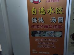 -梁家大院•农家菜(昆山会展中心店)