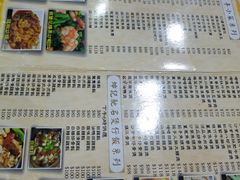 菜单-坤记煲仔小菜(西环店)