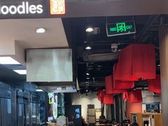 -和府捞面(天河领展广场店)