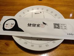 -姥姥家春饼店(惠新东街店)