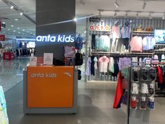 -安踏特卖场(悦喜客来广场店)