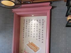 -八府香鸭·啫啫煲(华山路店)