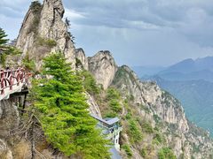 -老君山风景名胜区