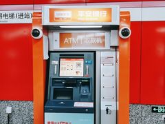 -真北路(地铁站)