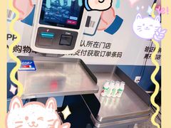 -砂之船奥特莱斯(合肥店)