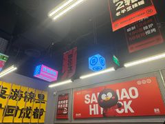 -蓉三少冒烤鸭·四川小吃集(北京首店)