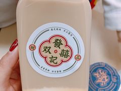 -發记双囍(浦东食品城店)