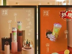 -奈雪的茶(新天地广场PRO店)