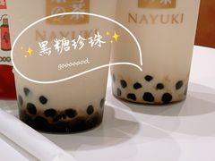 -奈雪的茶(新天地广场PRO店)