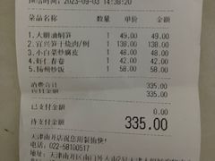 -苏帮袁Sue Cuisine(南开大悦城店)