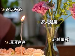 -橙呦·私人定制生日蛋糕
