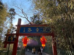 -红螺寺