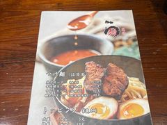 -面道场(森茂店)