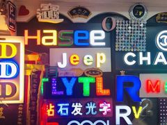 -世纪明达广告·厂家直销