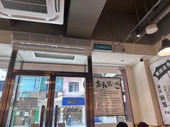 -百乐门粉面店(二龙喉分店)