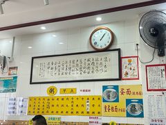 -正斗面家