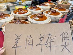 -霄汉羊排(万松园一店)