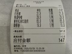 -涿掌柜·涿州宴