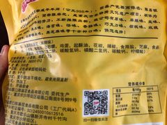 -正南奇北·怪味胡豆(较场口夜市店)