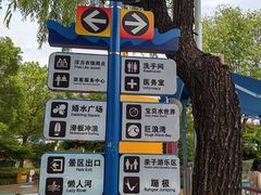 -杭州浪浪浪水公园