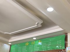 -牛家羊杂碎饸饹面