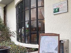 -老洋房花园饭店(绍兴路店)