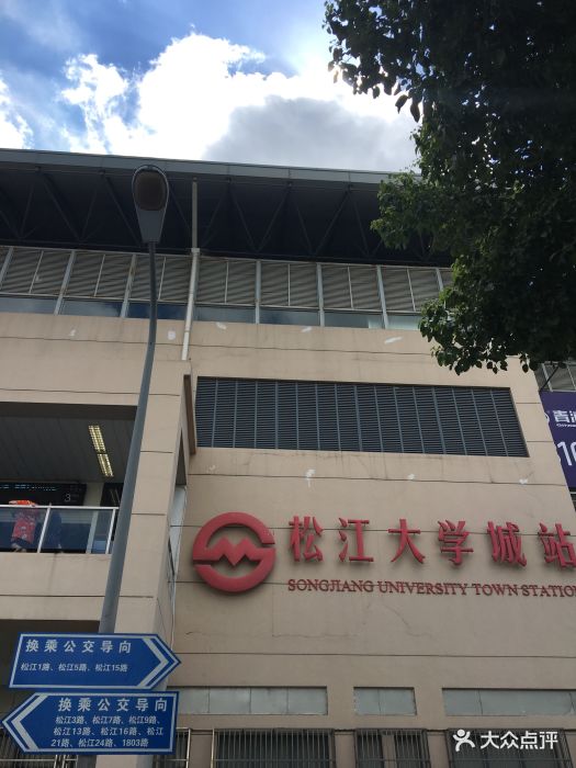 松江大学城男士口