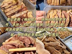 -陈记菜馆·非遗淮扬菜(东关街教场店)