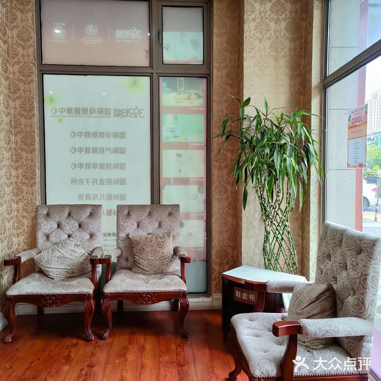 名媛贵妇如何坐月子？复旦奥医✨上海高端专业月子中心[强]