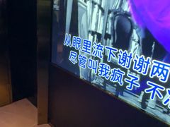 -温莎KTV(国贸店)