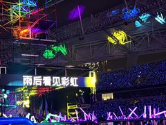 -上海体育场
