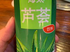 -意成料理