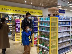 -BIGOFFS 超级折扣(仁恒伊势丹店)