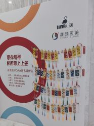 -上海漾颜医疗美容