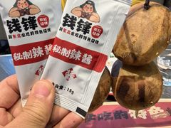 -钱锋炭缸烧烤(南湖大路总店)