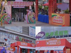 -南城百货(亭江店)