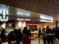 门面-麦陌(正弘城店)