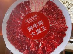 -左庭右院鲜牛肉火锅(新梅广场店)