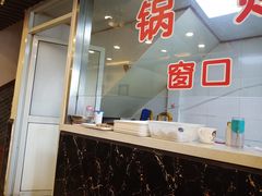 -小姜锅贴(凤凰街店)