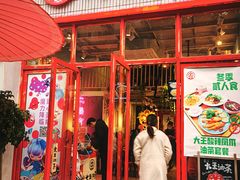 -大王油茶(二厂文创公园店)