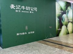 -德辉广场