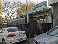 -蓝凯宾馆(和平西桥地铁站店)