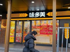 -味多美蛋糕(劲松京客隆店)