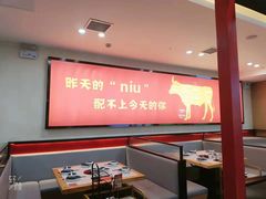 -潮汕酱记鲜牛肉火锅(欧尚店)