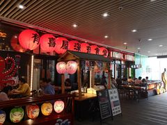 门面-有喜屋·深夜食堂(环宇荟店)