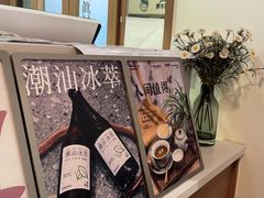 -一杯潮茶·专注潮汕茶饮(朝阳庄店)