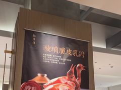 -红鱼湾餐厅(国际大厦店)