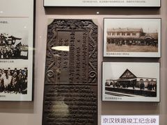 -中国铁道博物馆(正阳门馆)