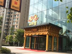 -丽池宫韩式汗蒸会馆(华灯坊店)