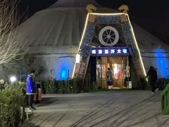 -海拉尔蒙古包(房山长阳总店)